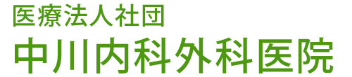 中川内科外科医院 (石巻市 | 前谷地駅)